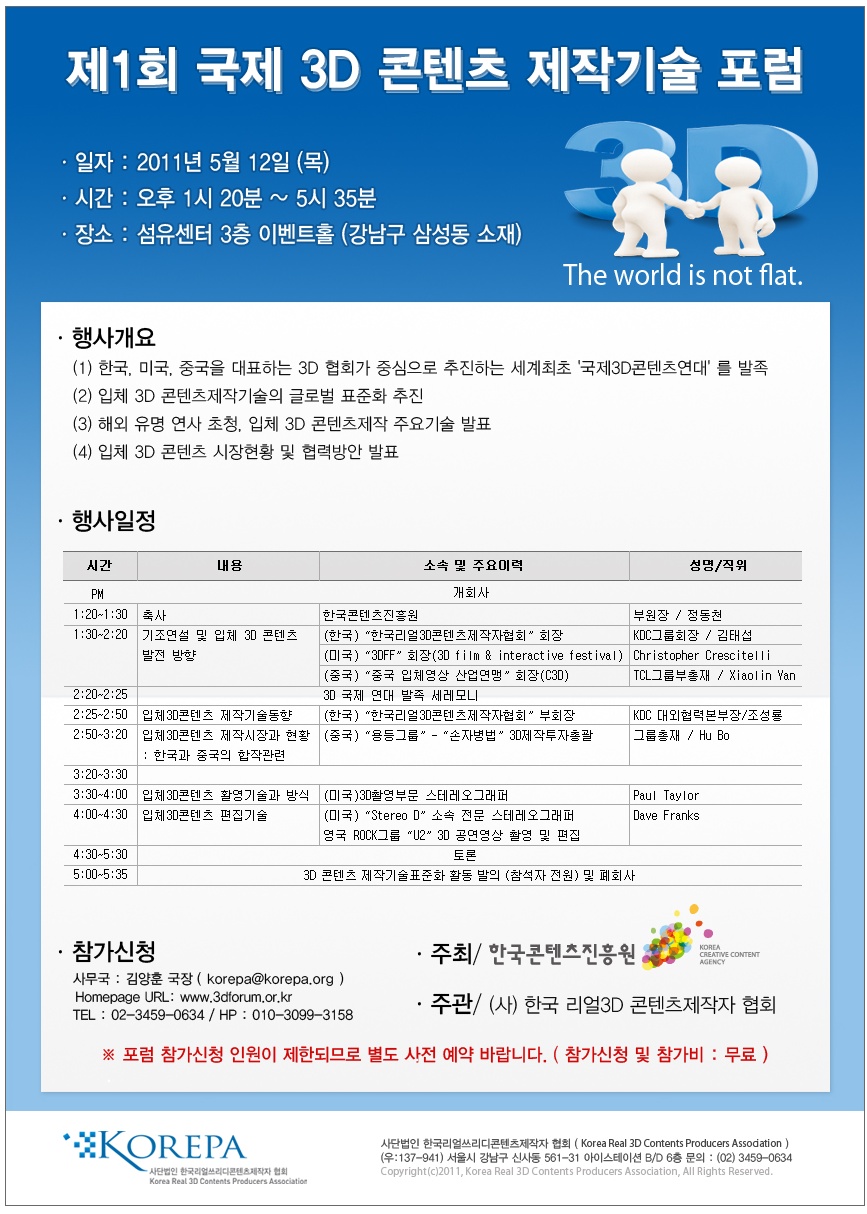 a0543551-69a2-45c4-bcac-e19090e235d3.jpg