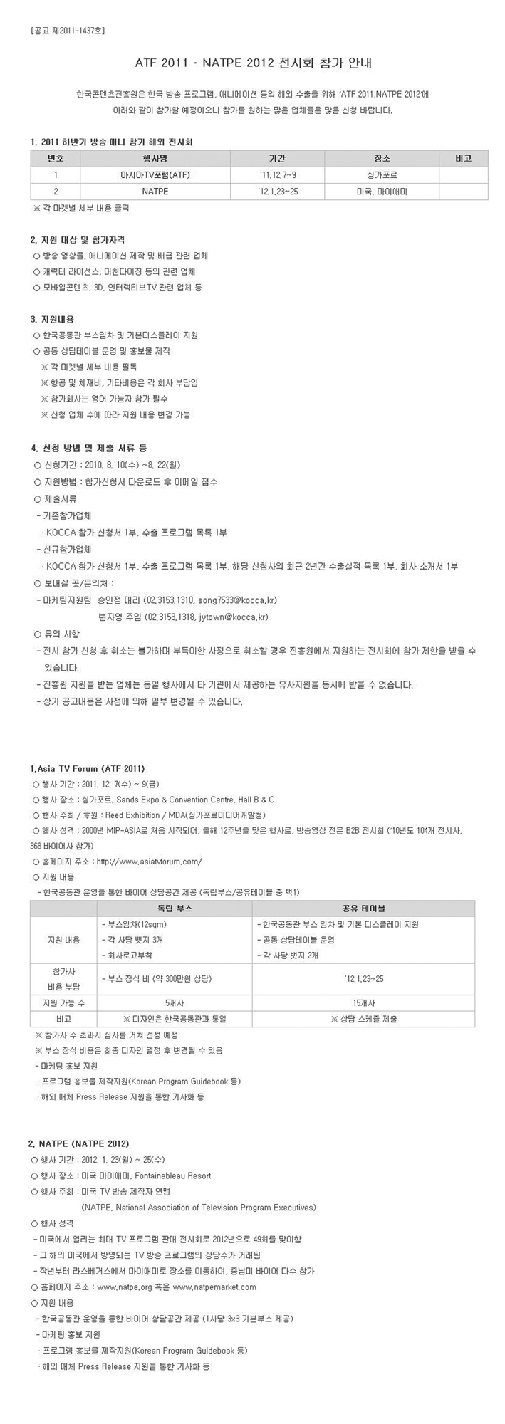 b81b860b-407a-4fd0-8852-d18063ee3348.jpg