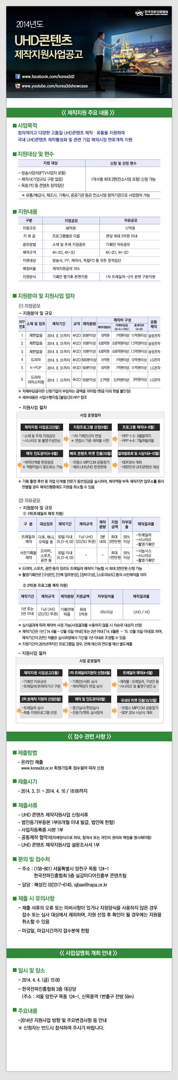 d4d42dc9-340d-4199-9a9d-acadf407da75.jpg